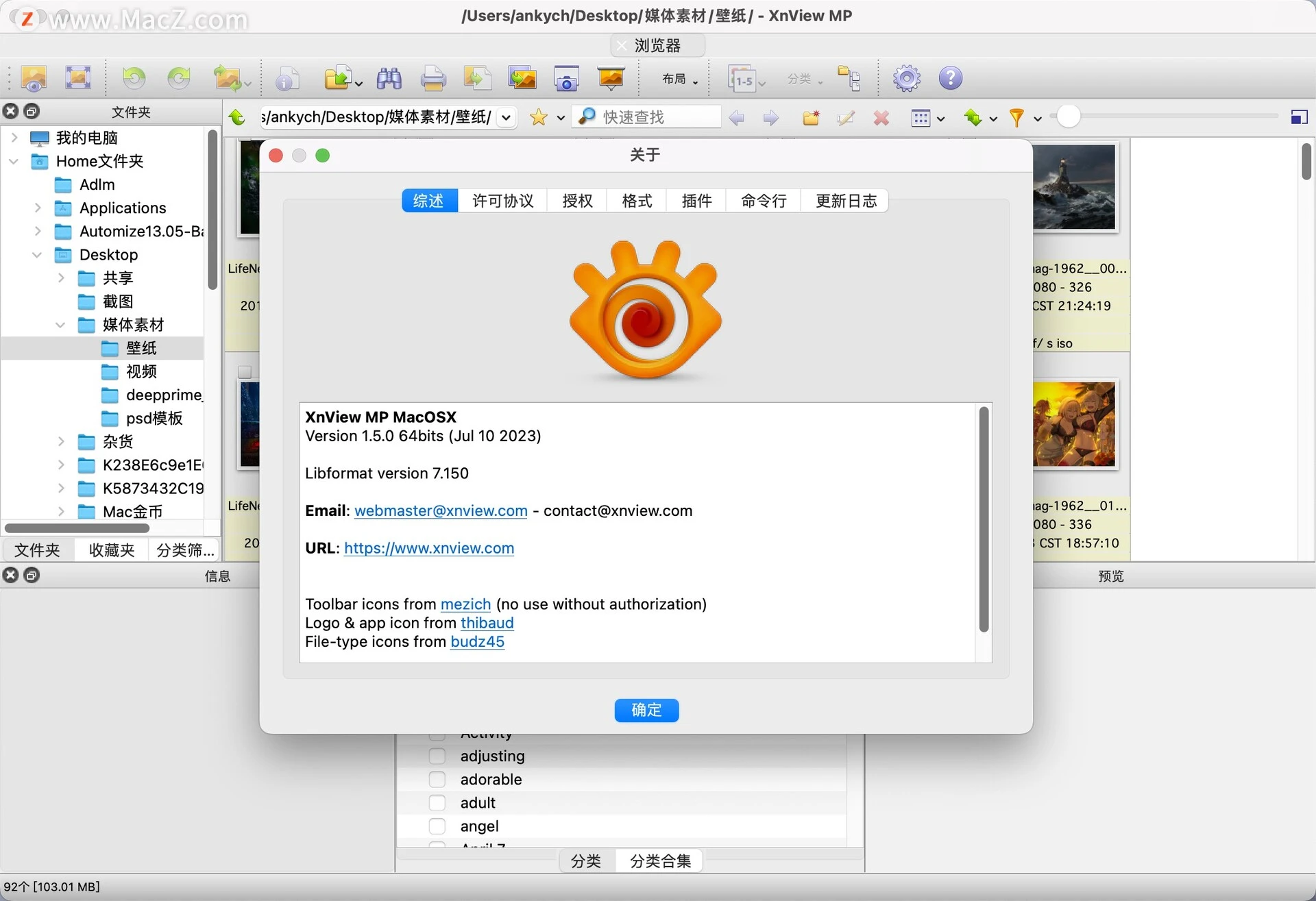 XnViewMP 1.5.3 download the new for mac