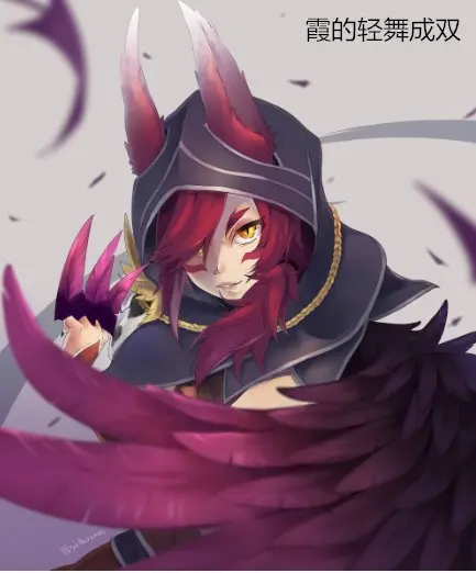 Lol 你只知落霞与孤鹜齐飞 却不知他们俩还化用了这么多汉字 哔哩哔哩