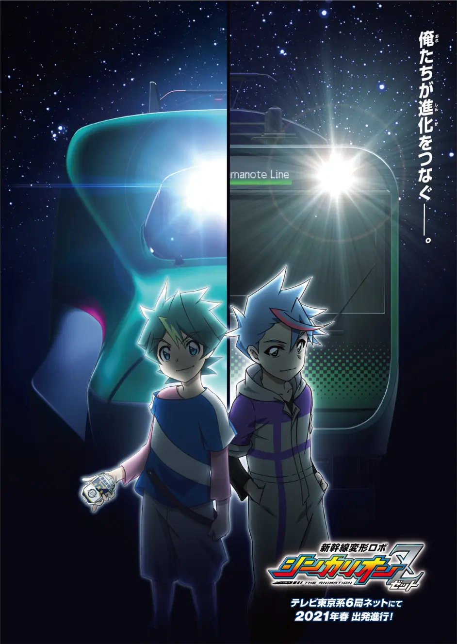 史上最も激安 冒険 伝説 新たな物語がここからはじまる 17年3月発売予定new Shimanoremare 3号相当 485 5 ロッド 釣り竿 Bigleapglobal Com