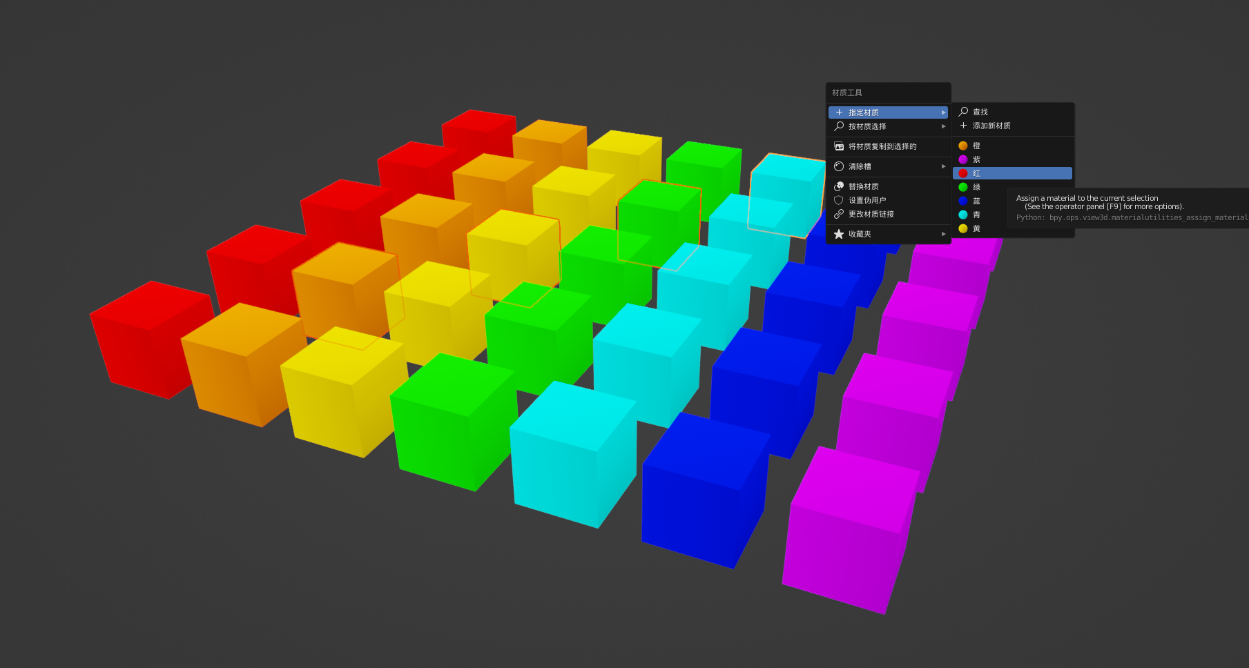 【Blender】Material Utilities 材质使用程序 插件使用简介 哔哩哔哩