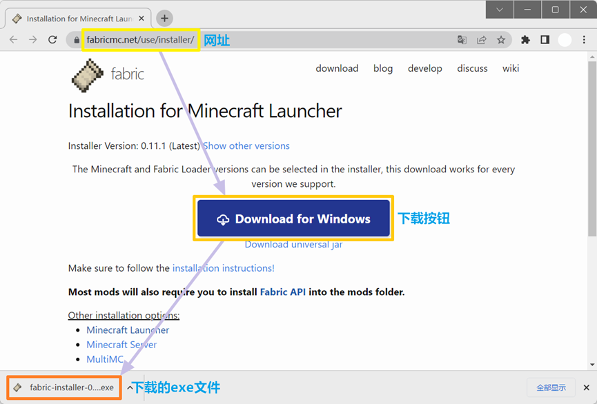 Minecraft Fabric Mod 模组安装指南及模组推荐 哔哩哔哩