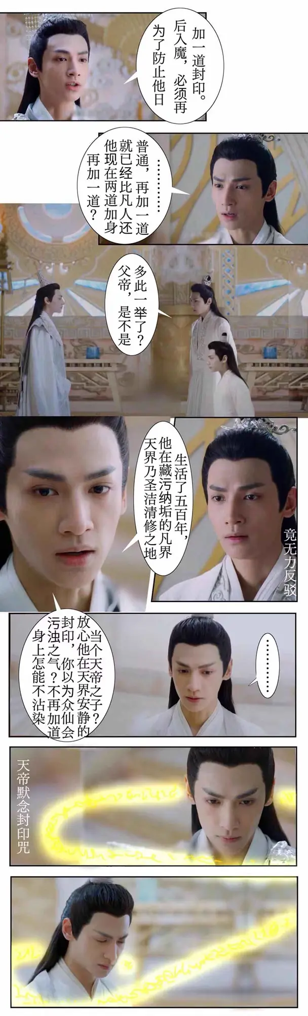 04:151405阅读·54喜欢·20评论专栏/影视/电视剧/[罗云熙]《孪生劫》