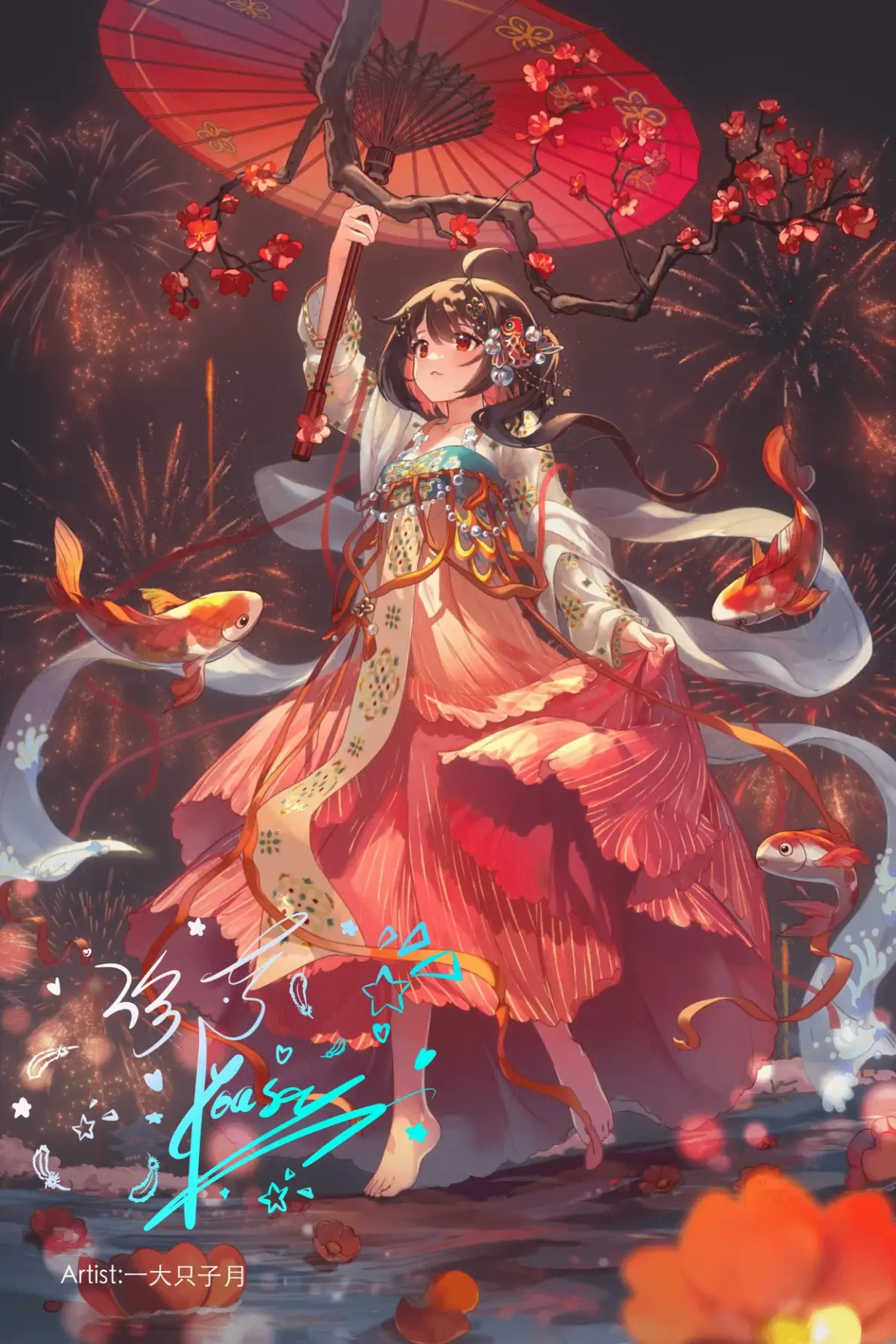 泠鸢yousa收藏集图片,动态壁纸,表情无损放大,加载动画,点赞动画