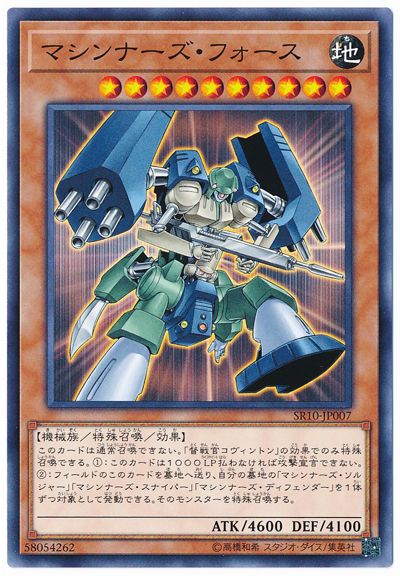 游戏王sr10中的这些梗你知道吗