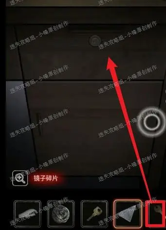 十三号病院 第三章 第四章 第五章 图文攻略详解 迷失攻略组 哔哩哔哩