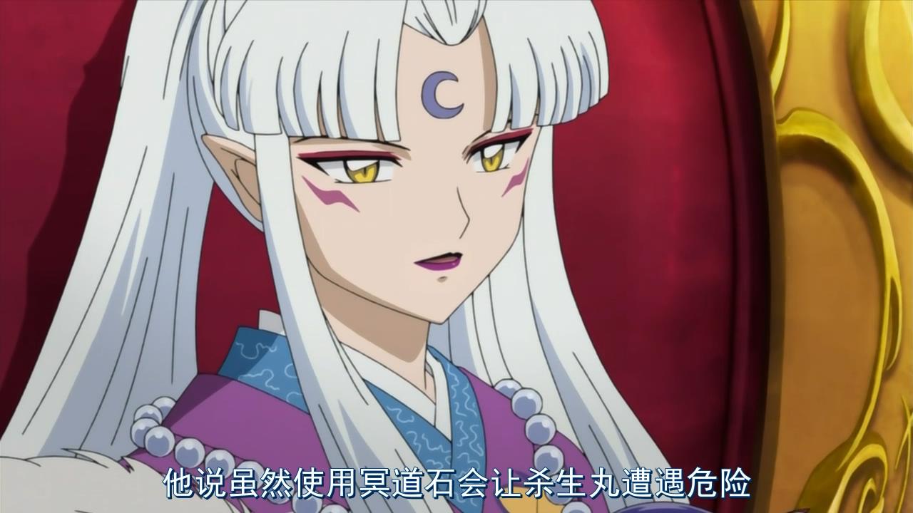 犬大将与人类同归于尽的原因 居然是因为犬族公主凌月仙姬 哔哩哔哩专栏