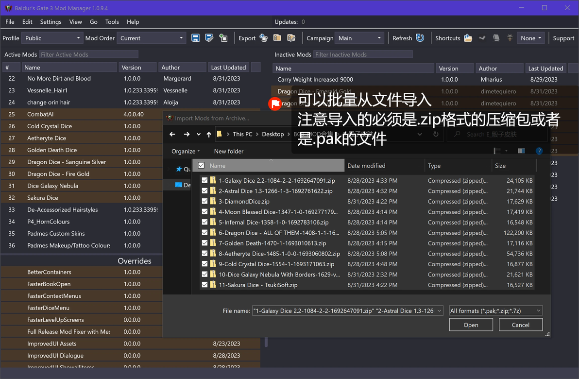 博德之门3 Mod管理器使用教程(BG3ModManager) - 哔哩哔哩