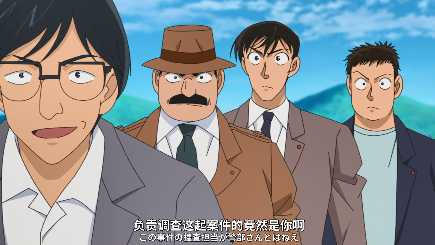 【1106】目暮警部的生涯危机与作画的危机 柯研快评 哔哩哔哩 