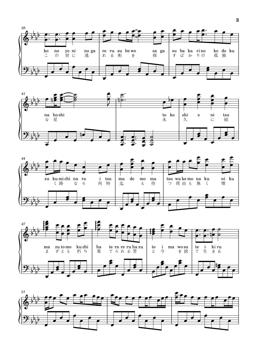 【五线谱】《朧月》初音ミク 哔哩哔哩