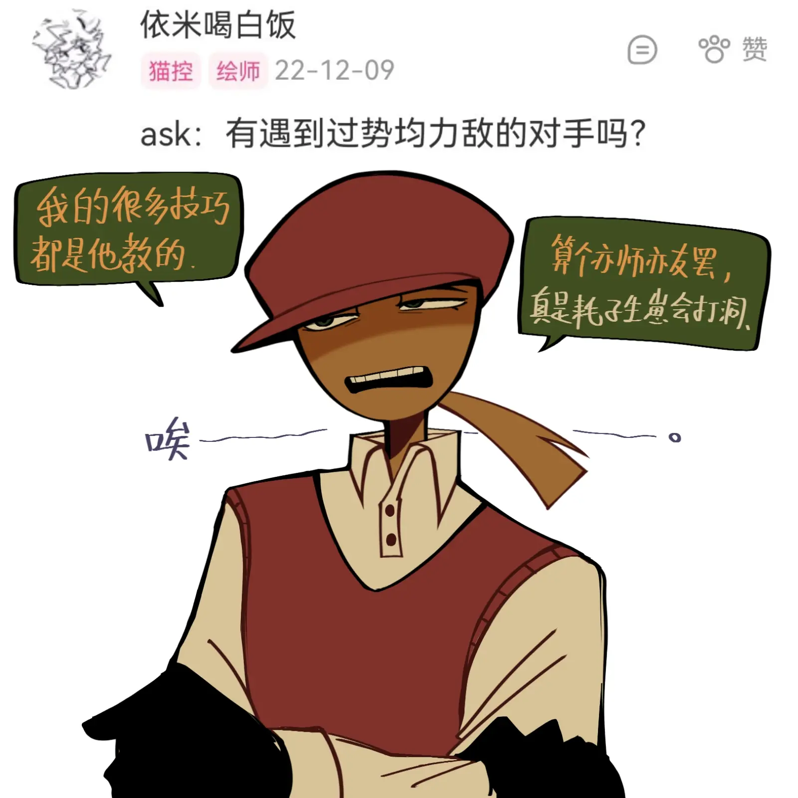 谋财害命,恶贯满盈 - 哔哩哔哩