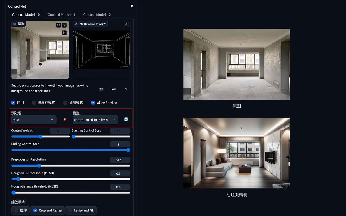 ControlNet 实用入门指南 - 哔哩哔哩
