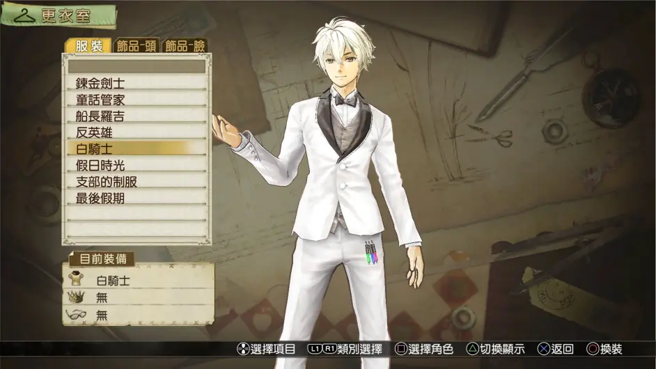 启程前往 黄昏 的世界 工作室系列 炼金工房 黄昏 系列dx版第五报 哔哩哔哩