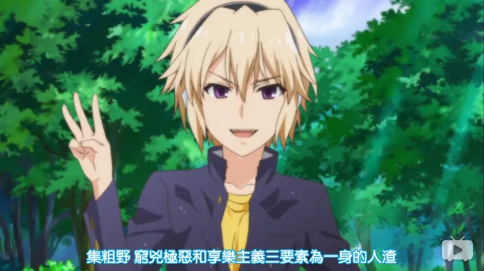 问题儿童都来自异世界 补番推荐 动漫 哔哩哔哩