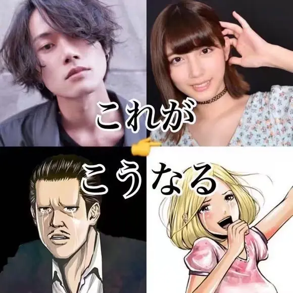 后街女孩 漫改电影预告信息 哔哩哔哩