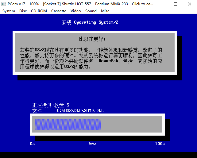 IBM OS/2 Warp 3 简体中文版 标准版 的安装 - 哔哩哔哩
