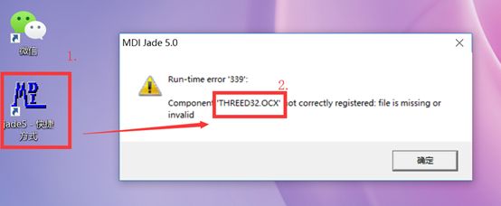 Runtime error 339 component comdlg32 ocx как исправить