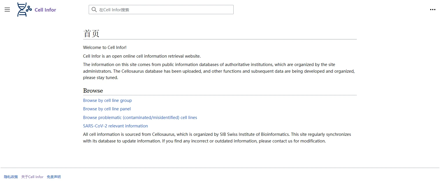 科研人快速查询、购买细胞必备，一文速通！ 哔哩哔哩
