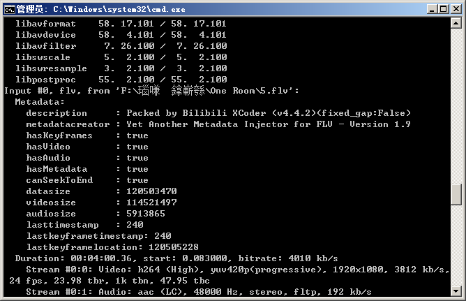 如何高端合并视频(FFmpeg教程)