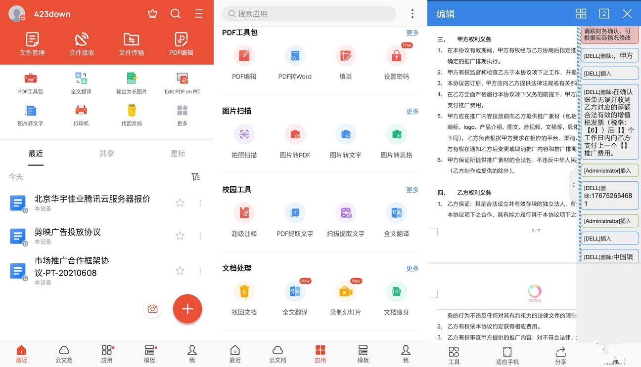 Wps wps office 17 2 1 