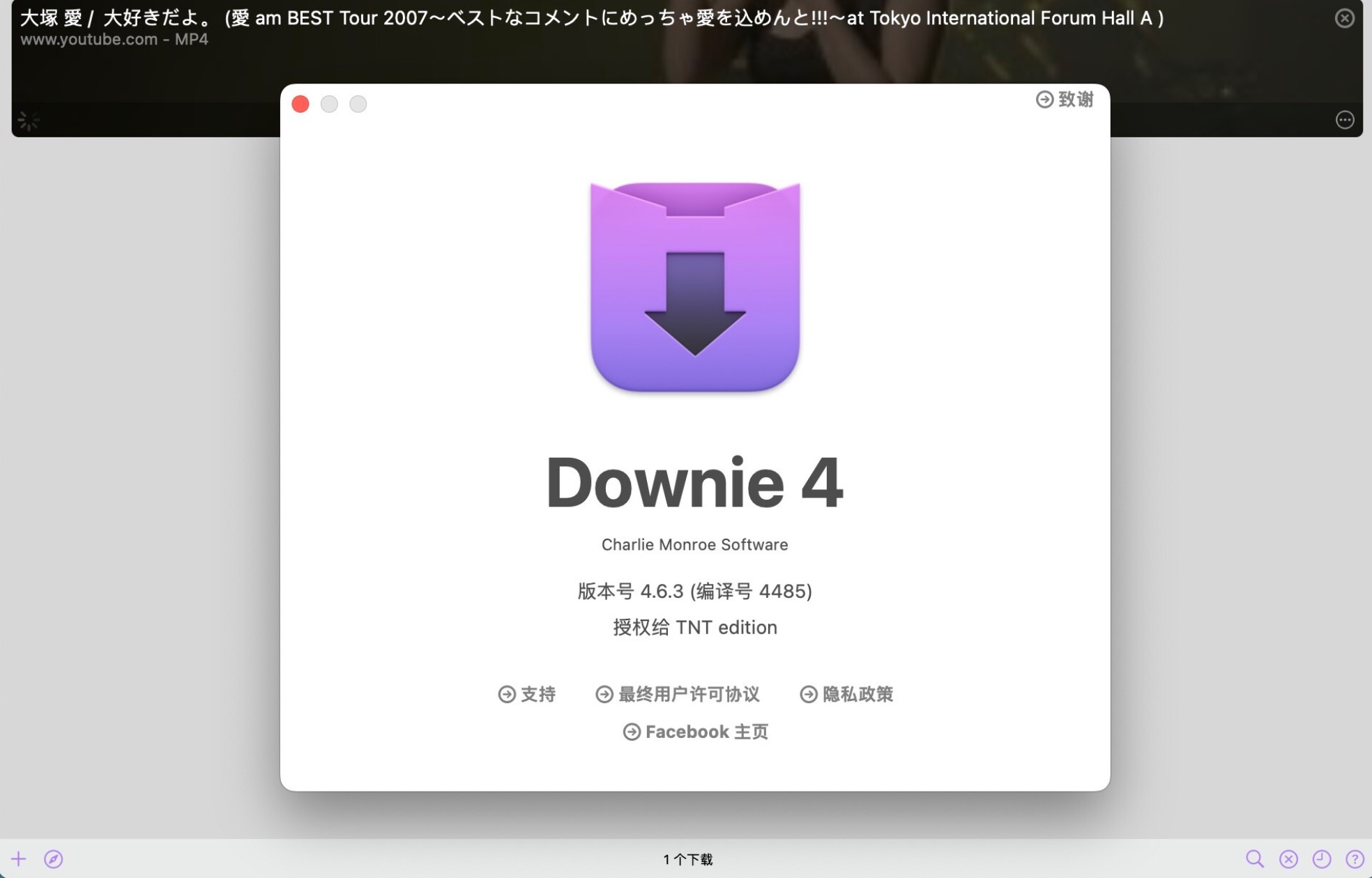 for iphone download Downie 4 free