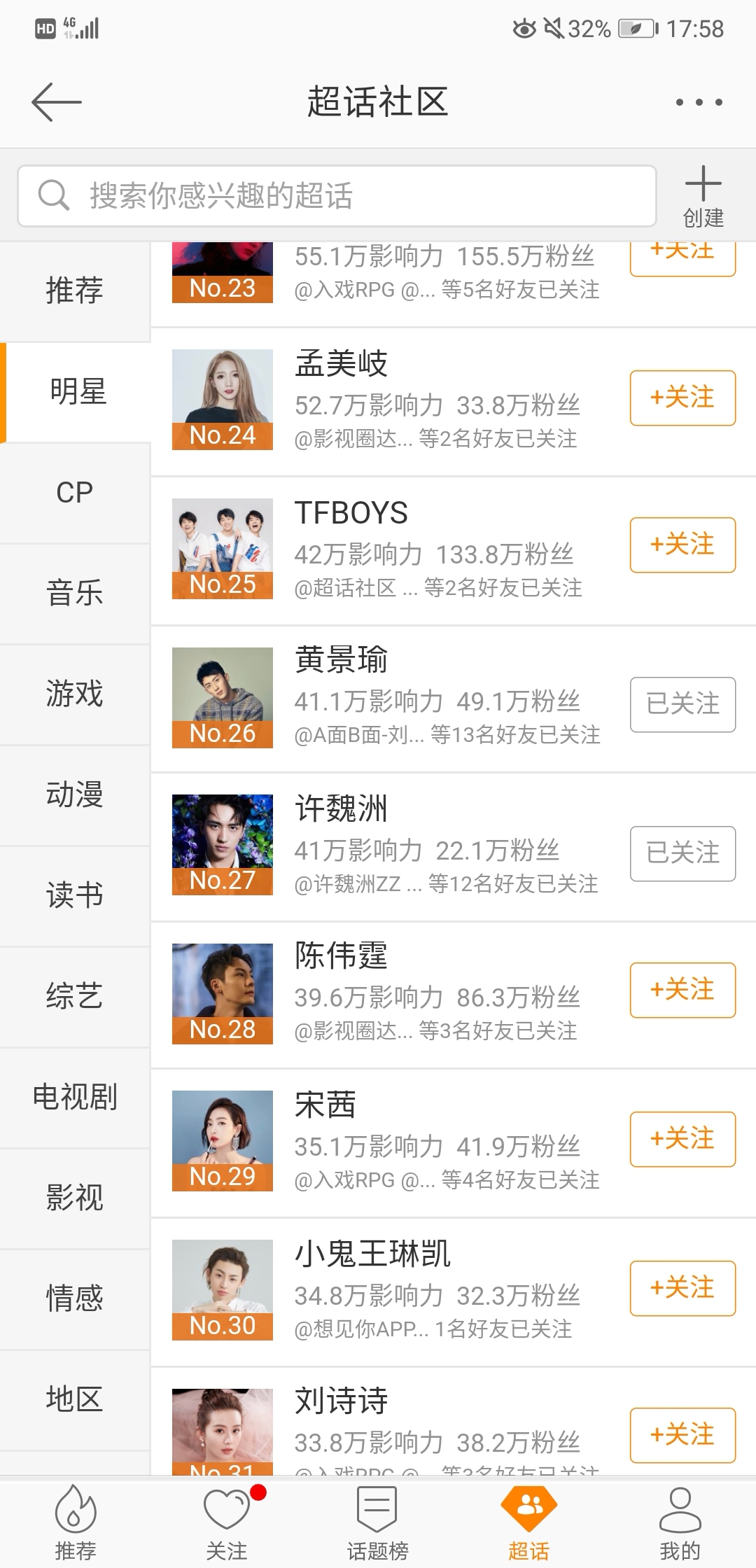 一场关于竞争对手的比拼