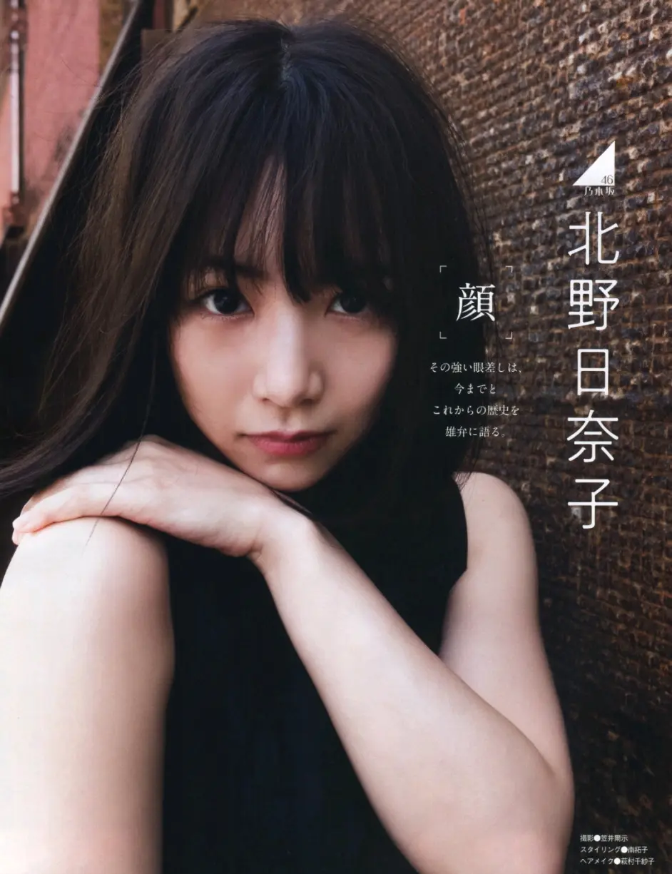 19 06 08 乃木坂46 北野日奈子博客 ねむれなくって困ってる 哔哩哔哩 19 06 08 乃木坂46 北野日奈子博客 ねむれなくって困ってる 哔哩哔哩