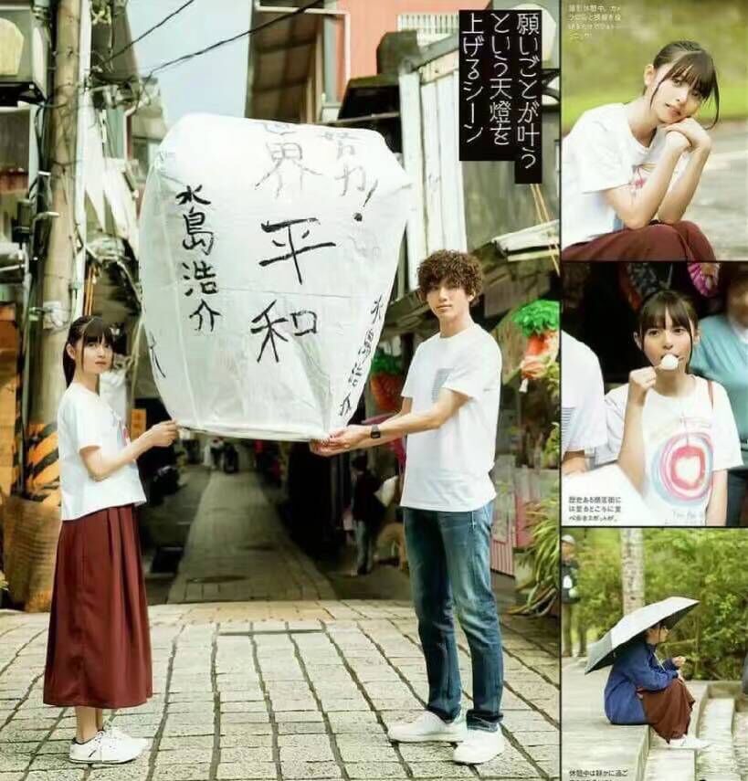 日版电影《那些年 我们一起追过的女孩》公开预告 斋藤飞鸟演绎青春