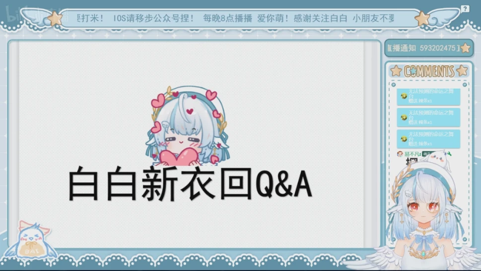 【DD日报】『6.10』魔族人形永雏塔菲联动决定；黑泽诺亚三周年纪念；阿萨Aza怀旧新衣