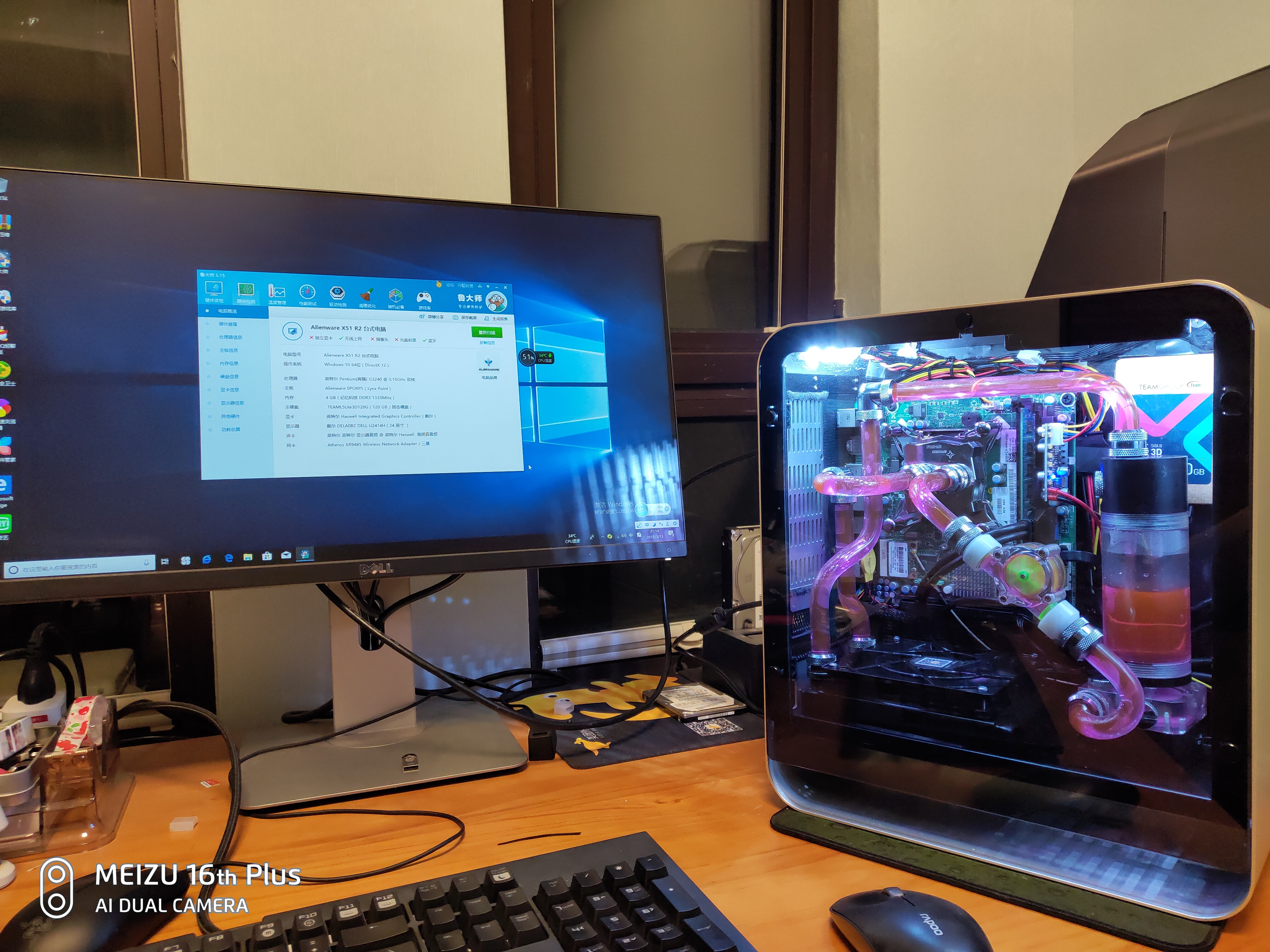 打造0性能乔思伯UMX1外星人迷你水冷主机