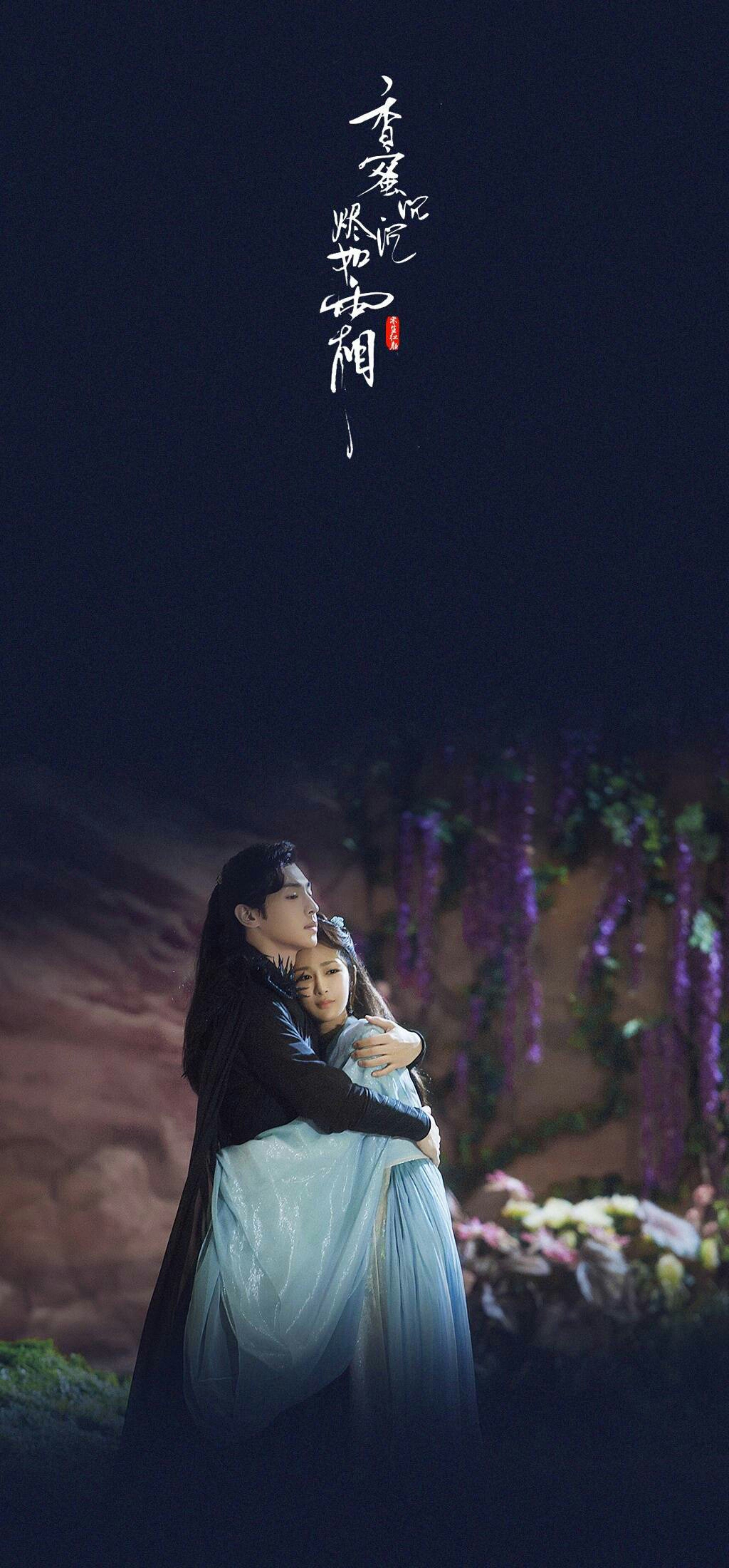 香蜜沉沉烬如霜预告 邓伦\/旭凤 杨紫\/锦觅 57-5