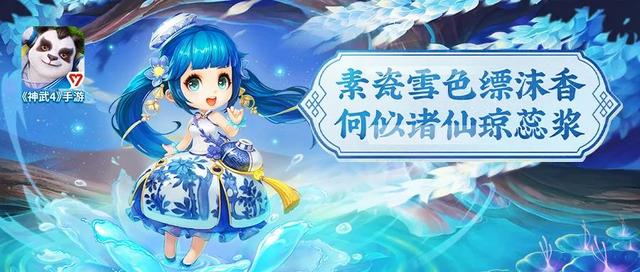神武新宠物技能