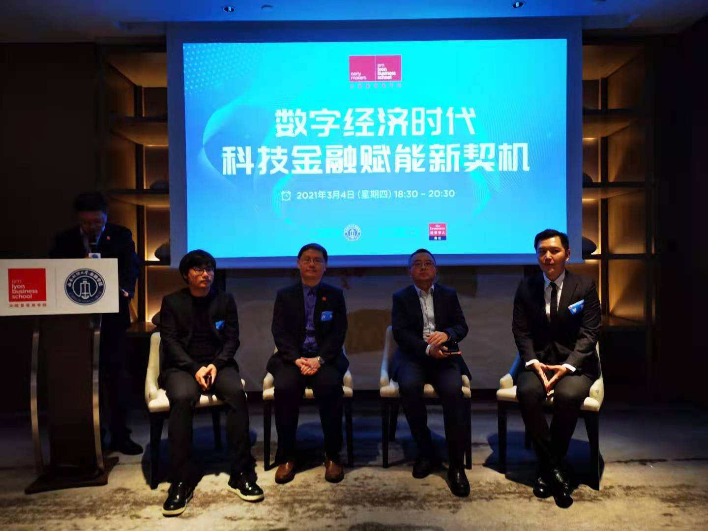 海伯利安ceo罗凯受邀出席成都站