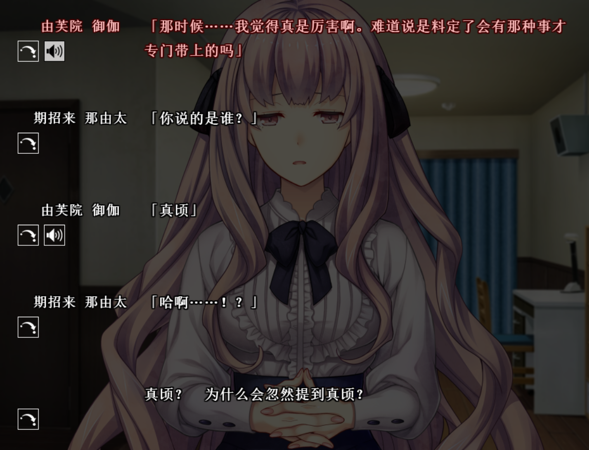 8.篮球,滚了过来……(chrono box)