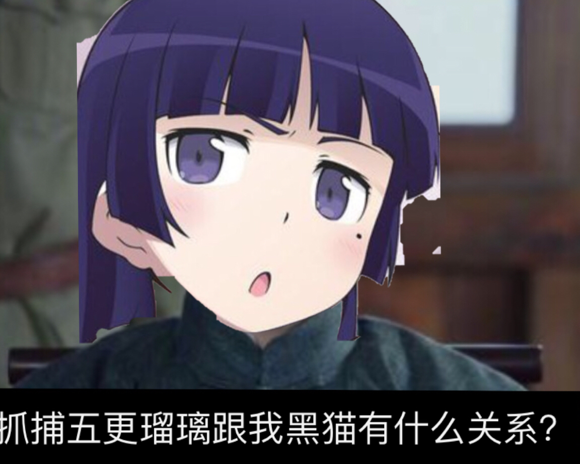 抓捕周树人跟我鲁迅有什么关系?