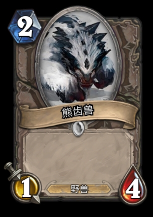 炉石传说:星际争霸拓展包(中立篇)