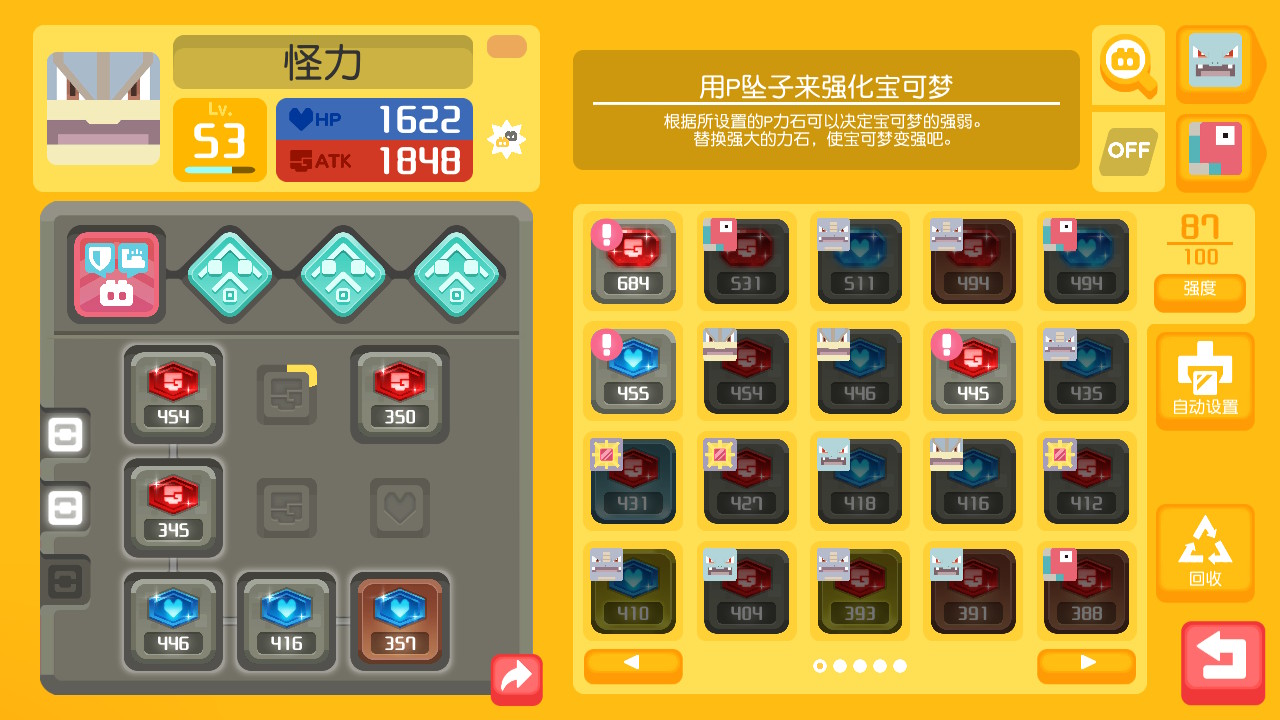 宝可梦探险寻宝 一拳飞灰湮灭[0氪一周目开心愉快拿金锅]