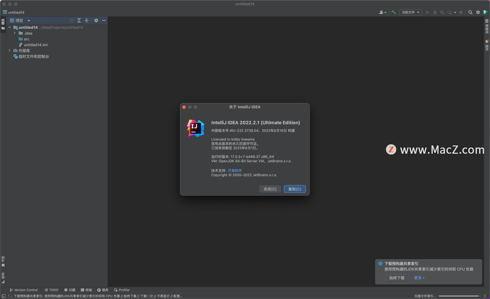 JetBrains IntelliJ IDEA 2022(Java平台IDE)Mac/win V2022.2.1无限试用版 - 哔哩哔哩