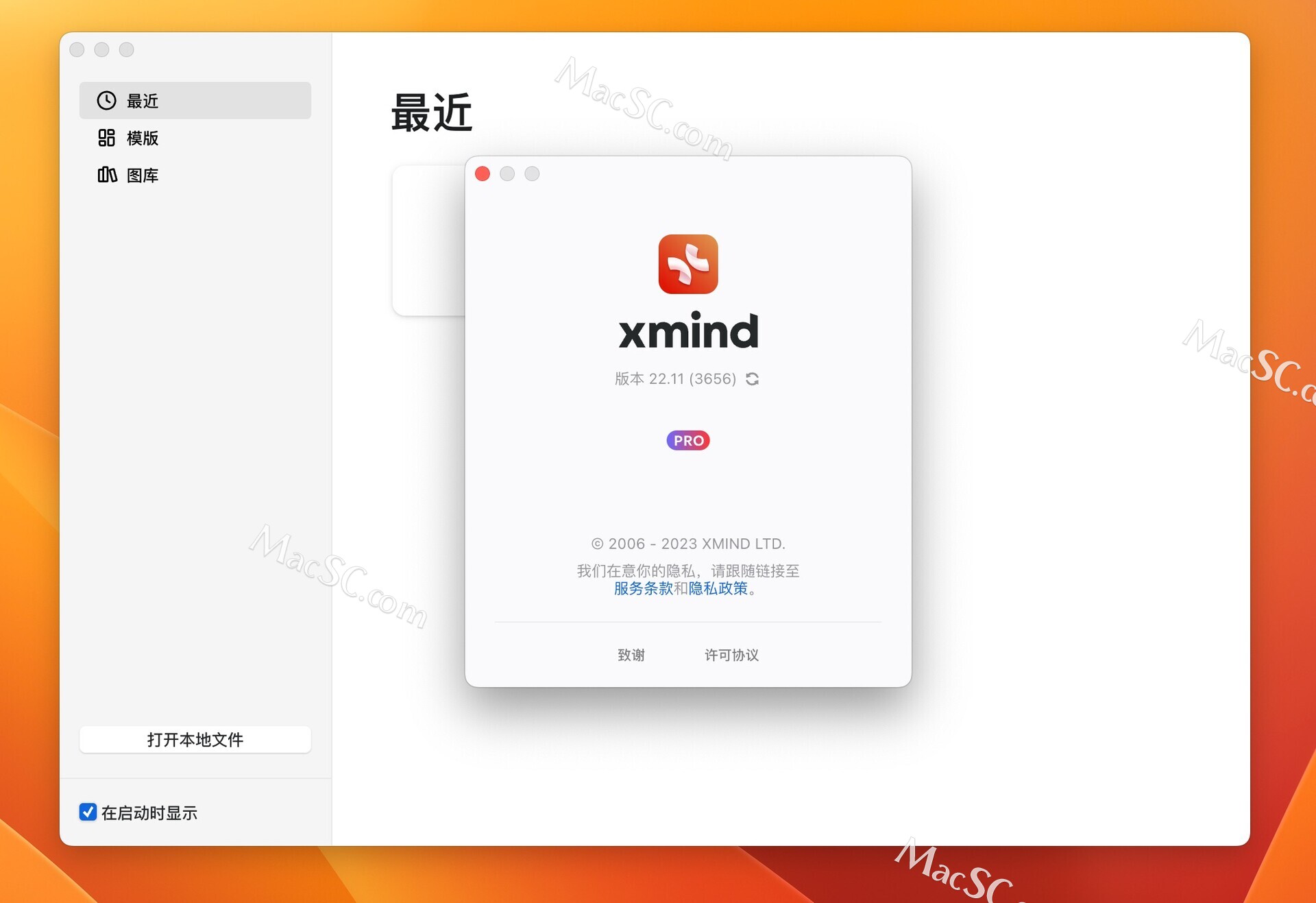 xmind for mac