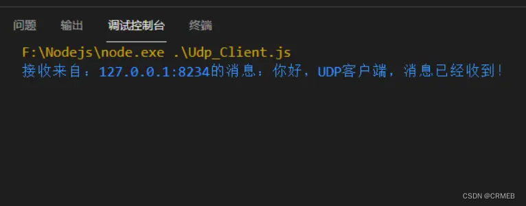 casparcg UDP 127.0.0.1