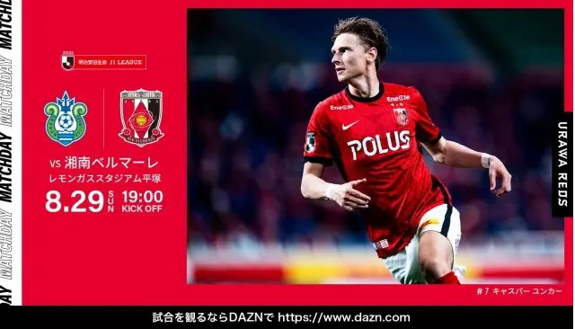 英超狼队赞助商 日职联前瞻 湘南海洋vs浦和红钻 哔哩哔哩