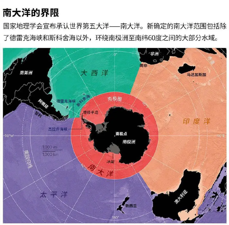 一觉醒来 美国宣布多出个大洋 南大洋 如今大洋海平面是平的吗 哔哩哔哩