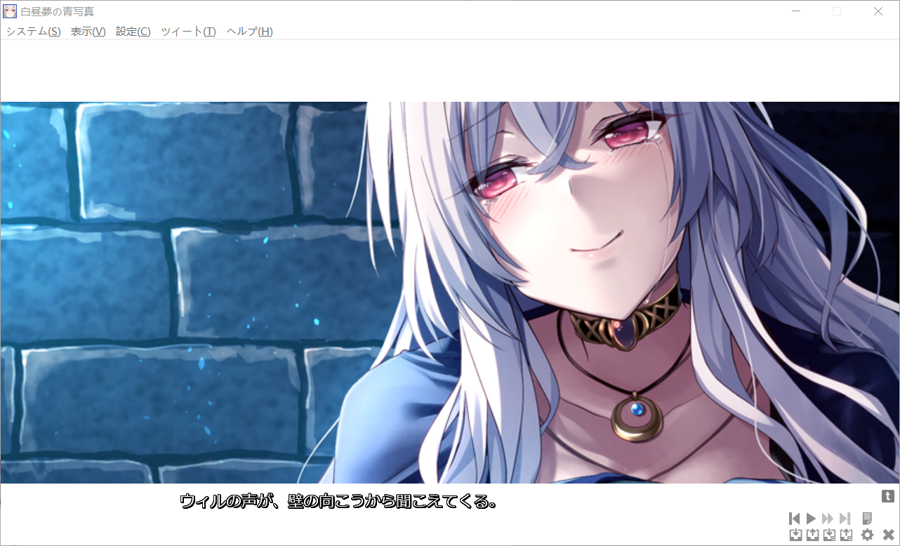剧透警告白昼梦の青写真case2结局部分翻译