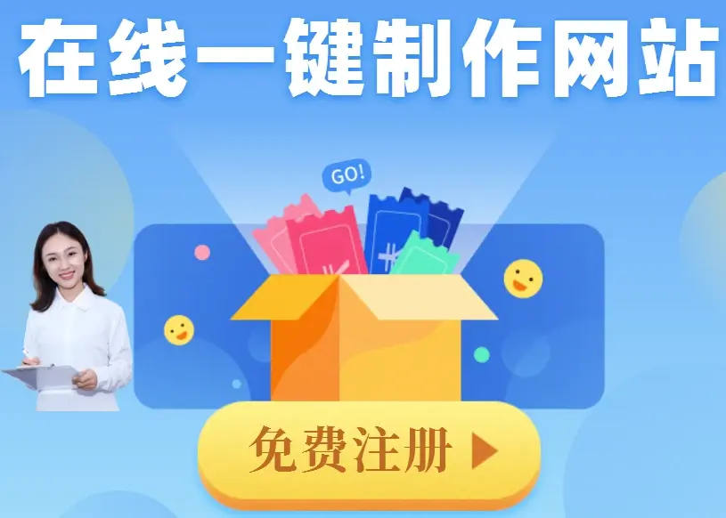 网站搭建推荐(精选8篇)