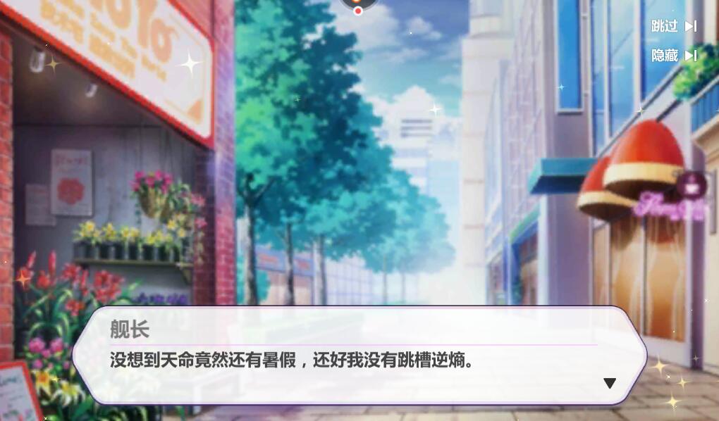 崩坏3策划真是越来越放飞自我