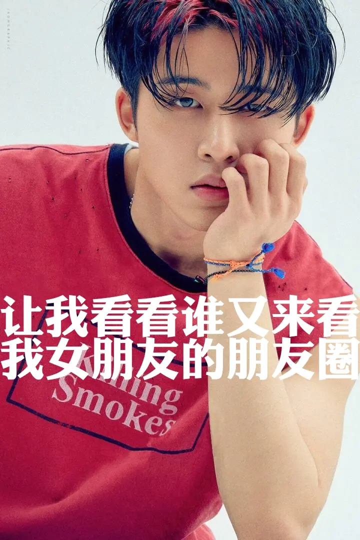 【iKON】鹌鹑饲养员文章整理（1）