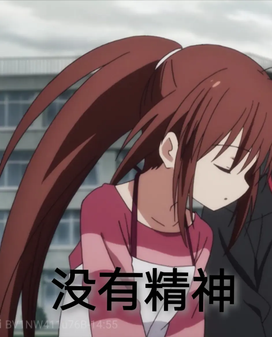 Little Busters表情包第九弹 特别篇 枣铃生日贺 哔哩哔哩