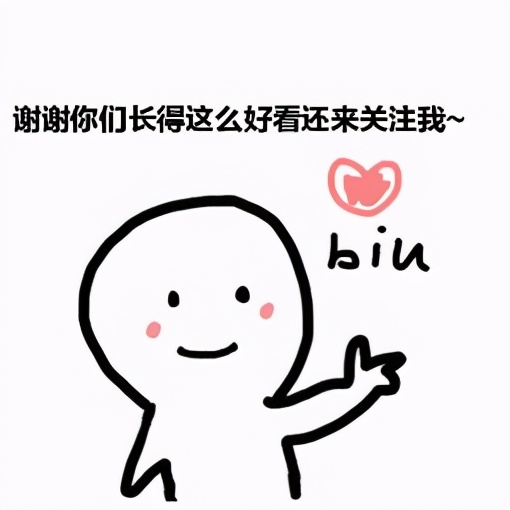 你要偷偷的学python然后惊呆所有人