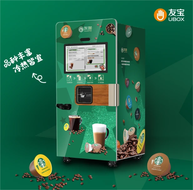 饮料机怎么做最简单的方法 e92da1fc5c54a88595a437ec621f94e2c9257955.png