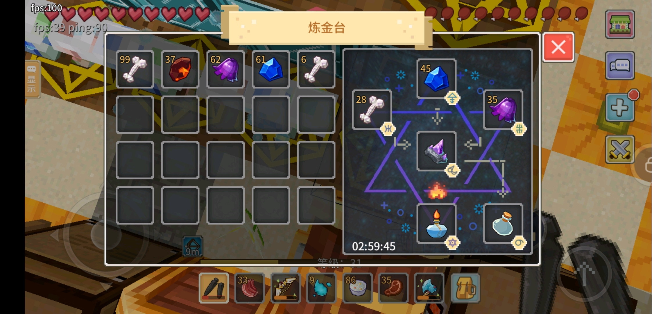 奶块神圣药水配方7月