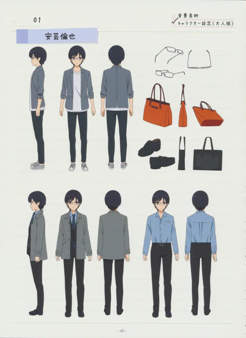 官方设定集 剧场版 路人女主的养成方法fine 超清原画集扫图 哔哩哔哩